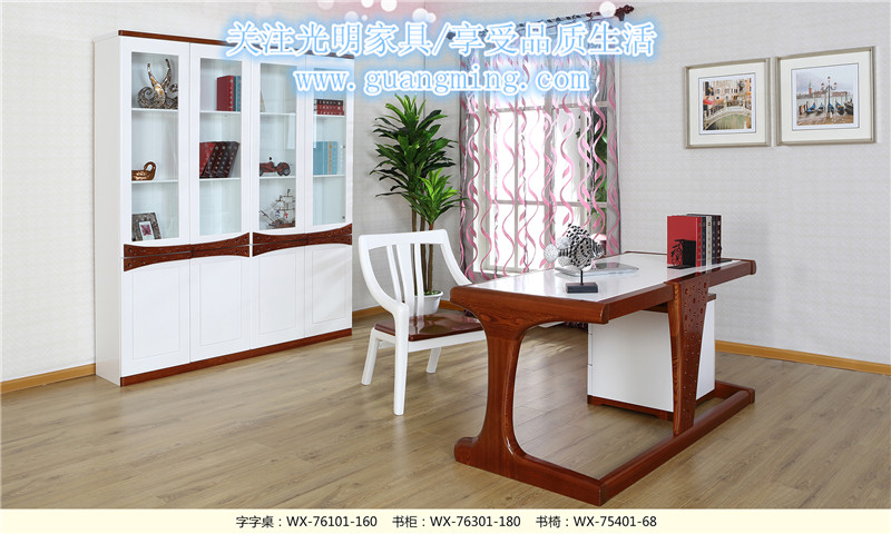 光明家具 光明家具