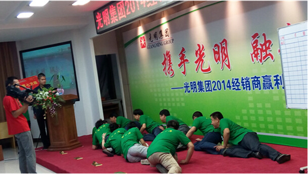  光明家具—全國(guó)經(jīng)銷商培訓(xùn)會(huì)現(xiàn)場(chǎng)，第二天學(xué)習(xí)收獲分享