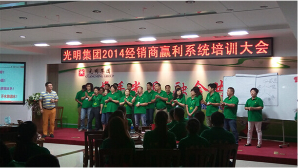  光明家具—全國(guó)經(jīng)銷商培訓(xùn)會(huì)現(xiàn)場(chǎng)，第二天學(xué)習(xí)收獲分享