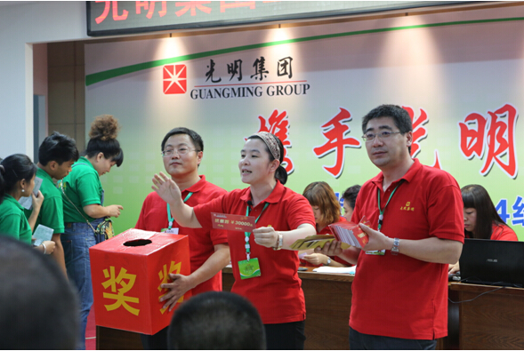 熱烈慶?！肮饷骷揖摺庇嗀洉A滿成功