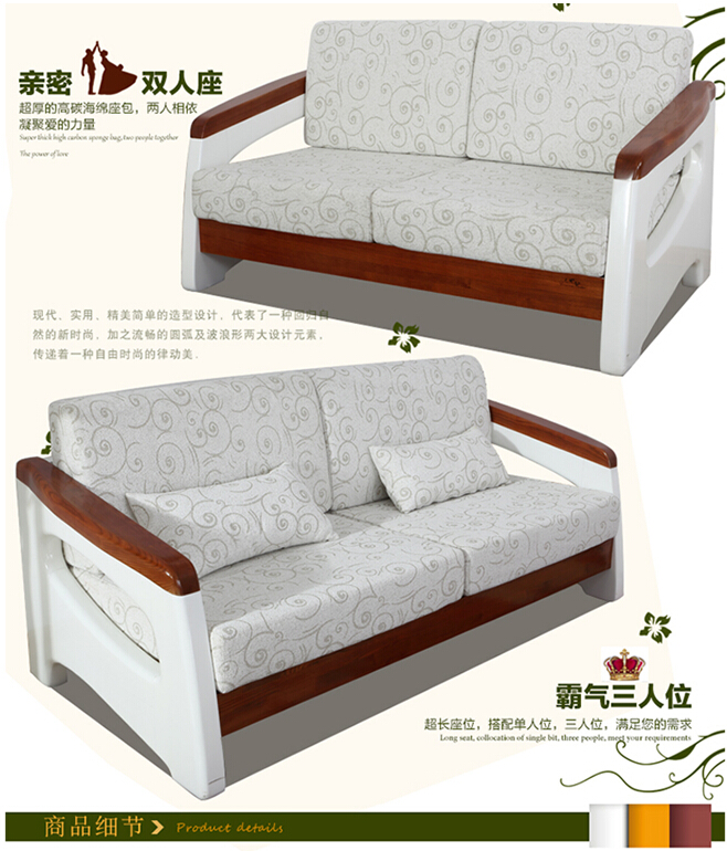 實(shí)木家具