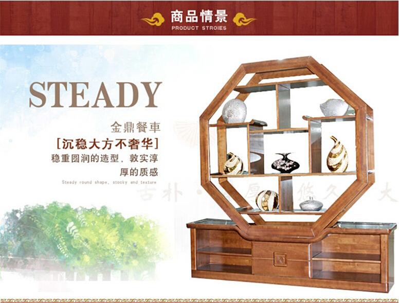實(shí)木家具