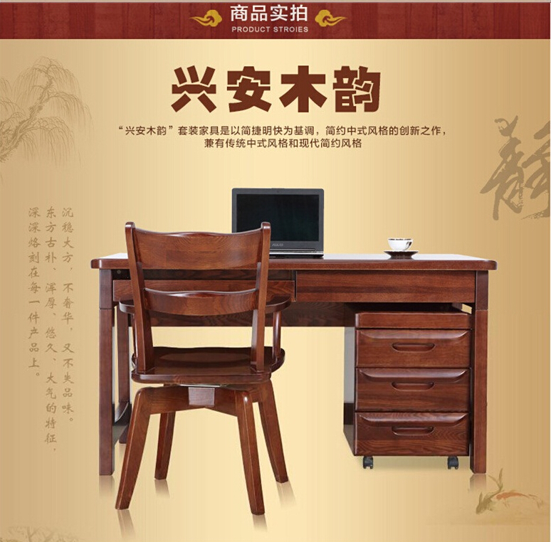 實(shí)木家具