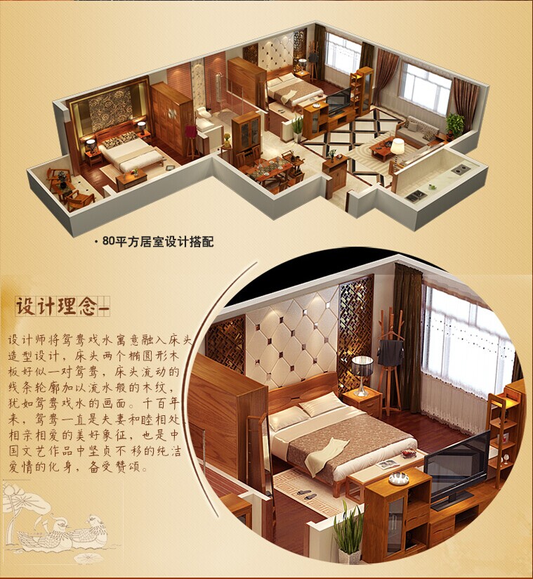 實(shí)木家具