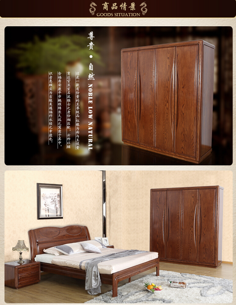 實(shí)木家具
