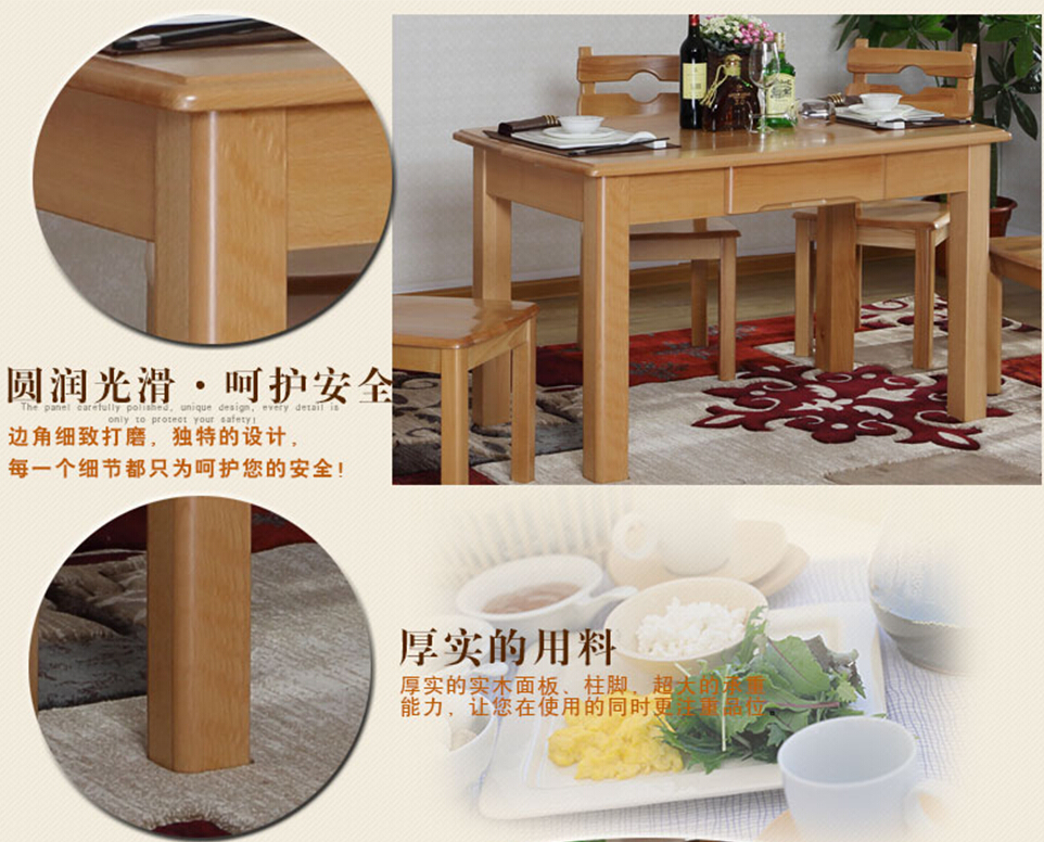 實(shí)木家具