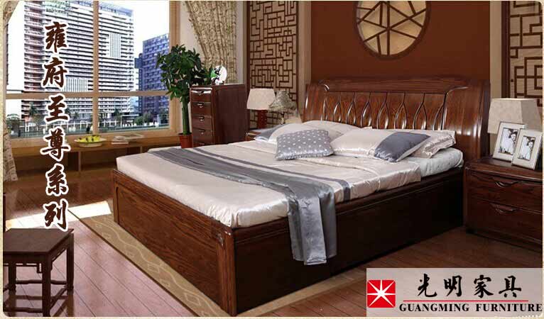 實木家具