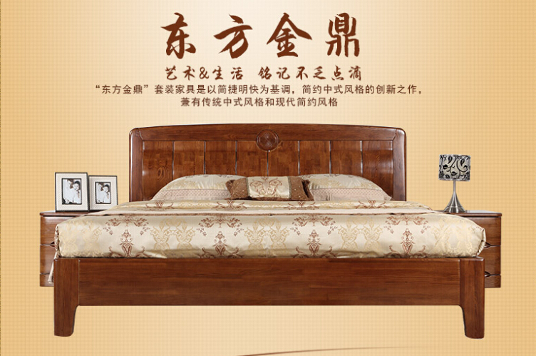 光明實(shí)木家具