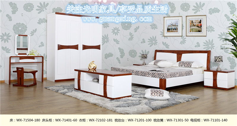 光明實(shí)木家具