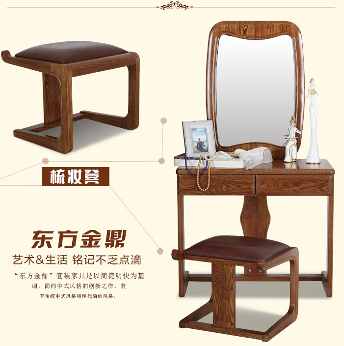 光明實(shí)木家具 光明實(shí)木家具
