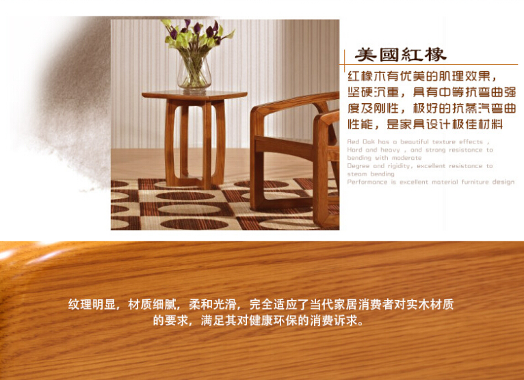 光明實(shí)木家具
