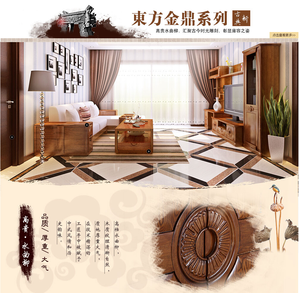 水曲柳實木家具優(yōu)缺點 水曲柳實木家具如何保養(yǎng)與選購