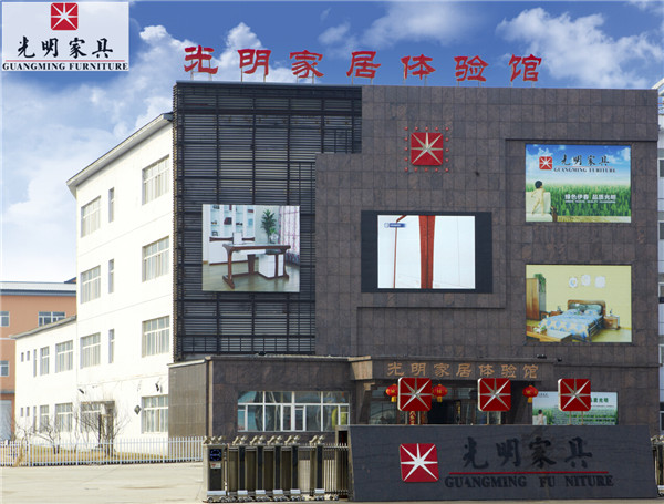 愛(ài)生活、享自然，伊春光明家具生活館