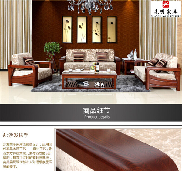2015年家具流行趨勢(shì)分析