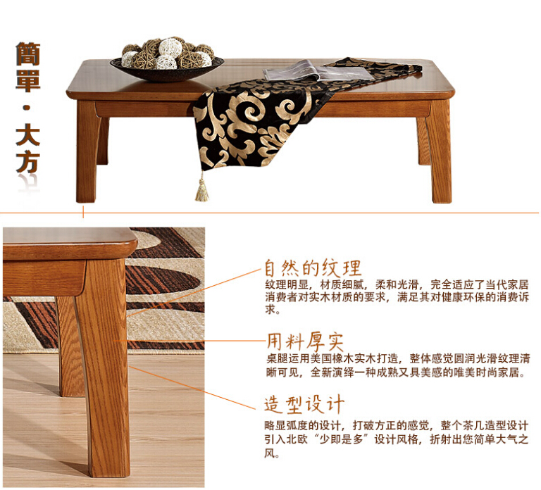 光明實木家具 光明實木家具