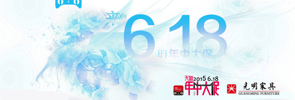 天貓6.18年中大促真的讓利給消費(fèi)者么？