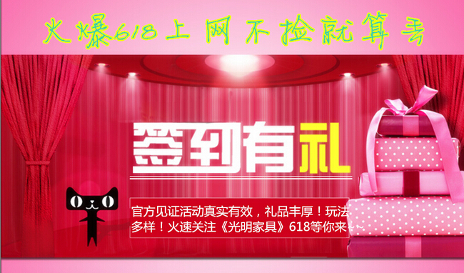 天貓6.18年中大促真的讓利給消費(fèi)者么？