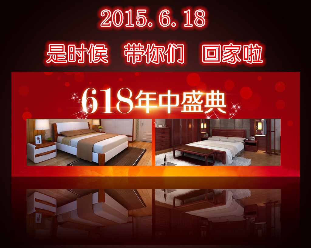 天貓6.18年中大促真的讓利給消費(fèi)者么？