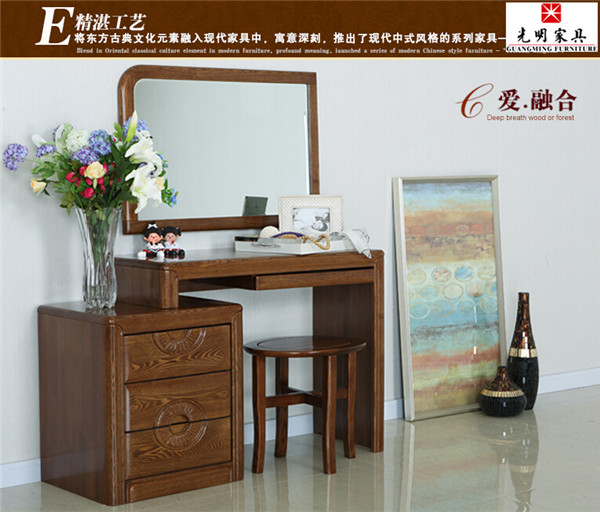 光明實(shí)木家具 光明實(shí)木家具