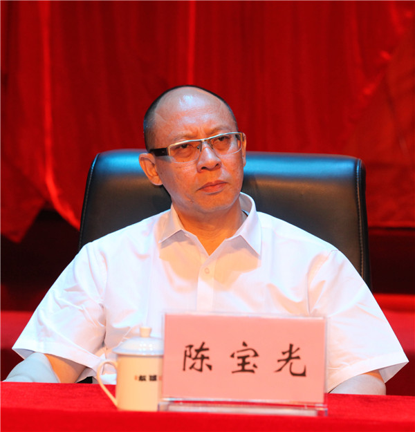 光明集團(tuán)召開(kāi)成立三十周年慶祝大會(huì)