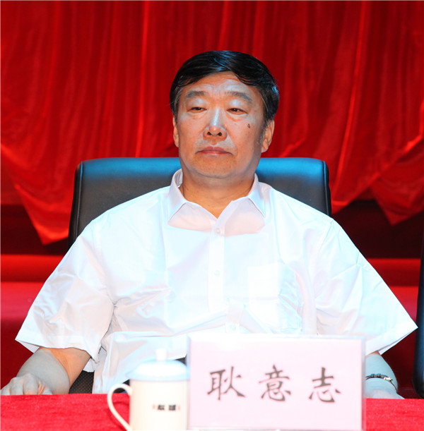 光明集團(tuán)召開(kāi)成立三十周年慶祝大會(huì)