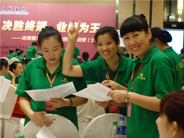光明家具終端經(jīng)營(yíng)特訓(xùn)營(yíng)在沈陽(yáng)開(kāi)班