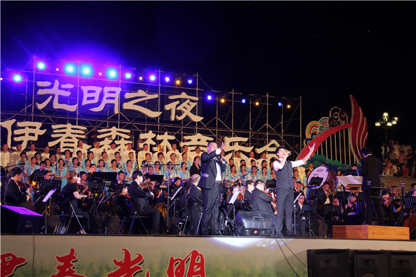 “光明之夜”2015伊春森林音樂(lè)會(huì)舉行