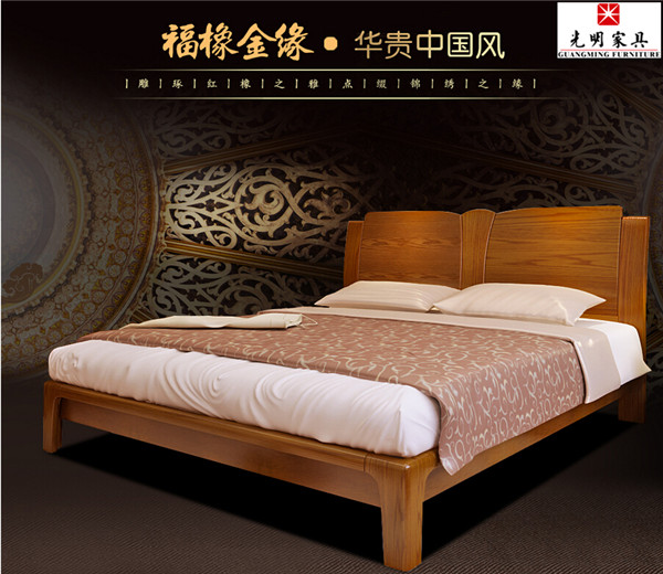 光明實(shí)木家具 光明實(shí)木家具