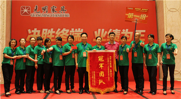 “決勝終端、業(yè)績?yōu)橥?rdquo;光明家具特訓(xùn)營成都站開班