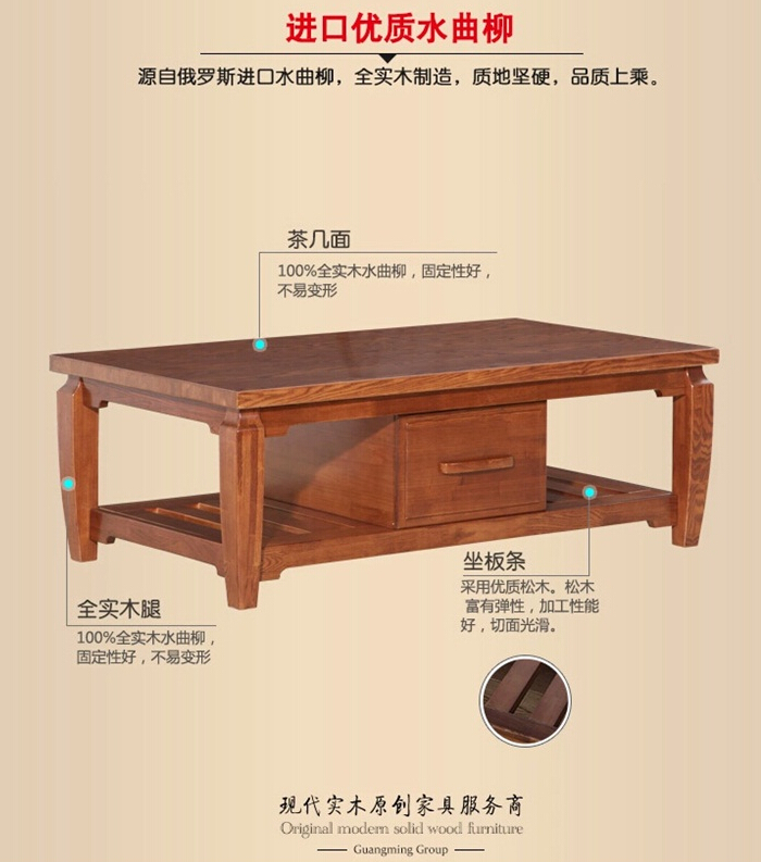 要選水曲柳實(shí)木家具嗎？您想了解水曲柳實(shí)木家具嗎？