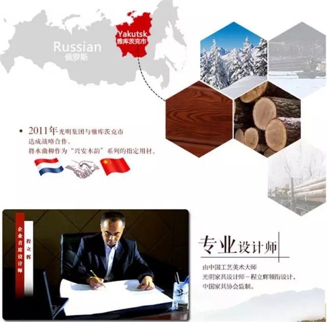 松木家具是環(huán)保家具嗎？（光明家具全面解析）