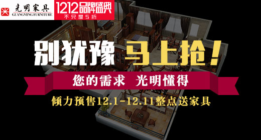每天每月每年繁忙的工作，我們來不及去休息與旅行，那個與家人承諾好久的旅行，早已經(jīng)排在長長的幾頁工作計劃安排之后。大自然的味道已經(jīng)在我們記憶的最深處，大自然的面貌只能存在電腦與電視機里。同時，隨之而來的有壓力感、疲勞感、難以集中精力、失眠等等一系列低迷的狀態(tài)，你需要一個舒適安逸的空間，來褪去一天的疲勞，為身心找到一個溫暖的港灣。