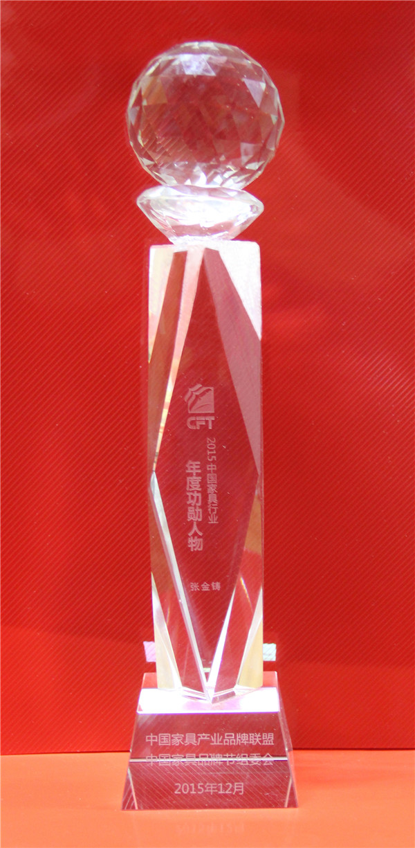“光明”榮獲家具行業(yè)領(lǐng)導力品牌和十大實木家具品牌