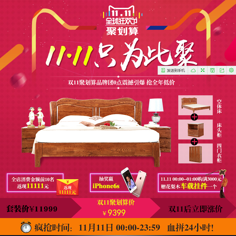 光明家具榮獲天貓平臺(tái)卓越勛章