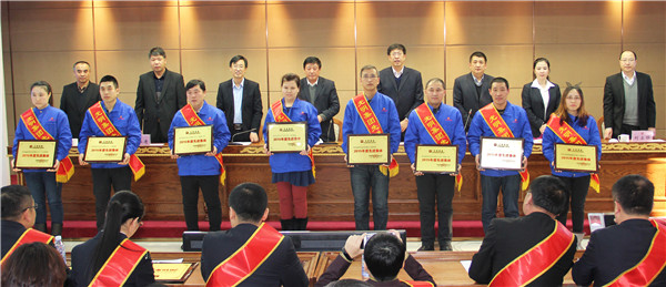 光明家具召開2015年度表彰獎(jiǎng)勵(lì)大會(huì)