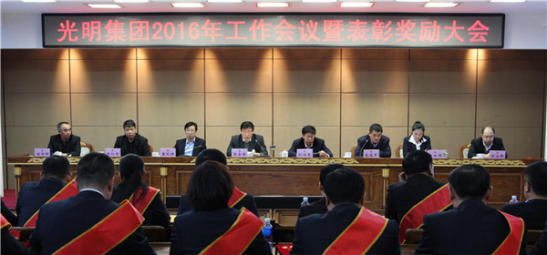 光明家具召開2015年度表彰獎(jiǎng)勵(lì)大會(huì)
