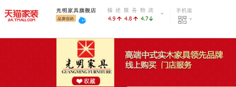家居無(wú)憂  生活有愛(ài)