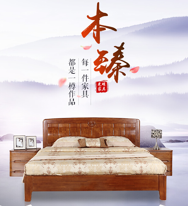 "光明家具"東方金鼎系列產(chǎn)品的設計理念