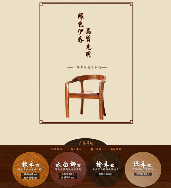光明家具與您一起欣賞創(chuàng)意折疊椅 光明家具與您一起欣賞創(chuàng)意折疊椅
