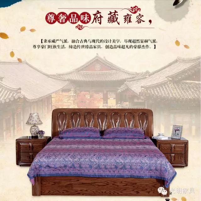 “光明家具”真材實料喜迎3.15 “光明家具”真材實料喜迎3.15