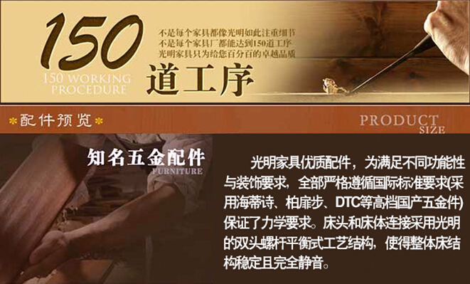 新房中式實(shí)木裝修風(fēng)格 實(shí)木家具工藝分類