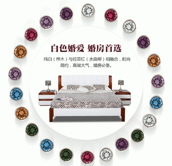5.20愛要久久，光明實(shí)木家具