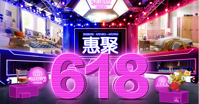 光明實(shí)木家具 光明實(shí)木家具