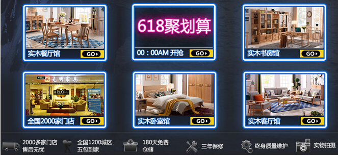 光明實(shí)木家具 光明實(shí)木家具