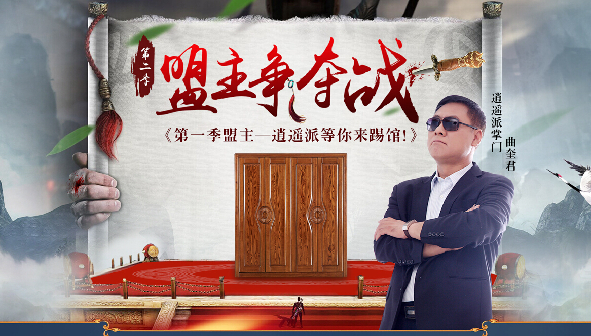光明家具與您一起關(guān)注2016奧運會賽事