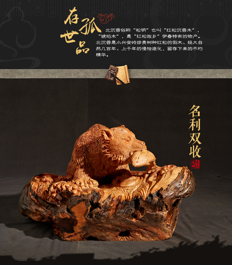 實(shí)木家具