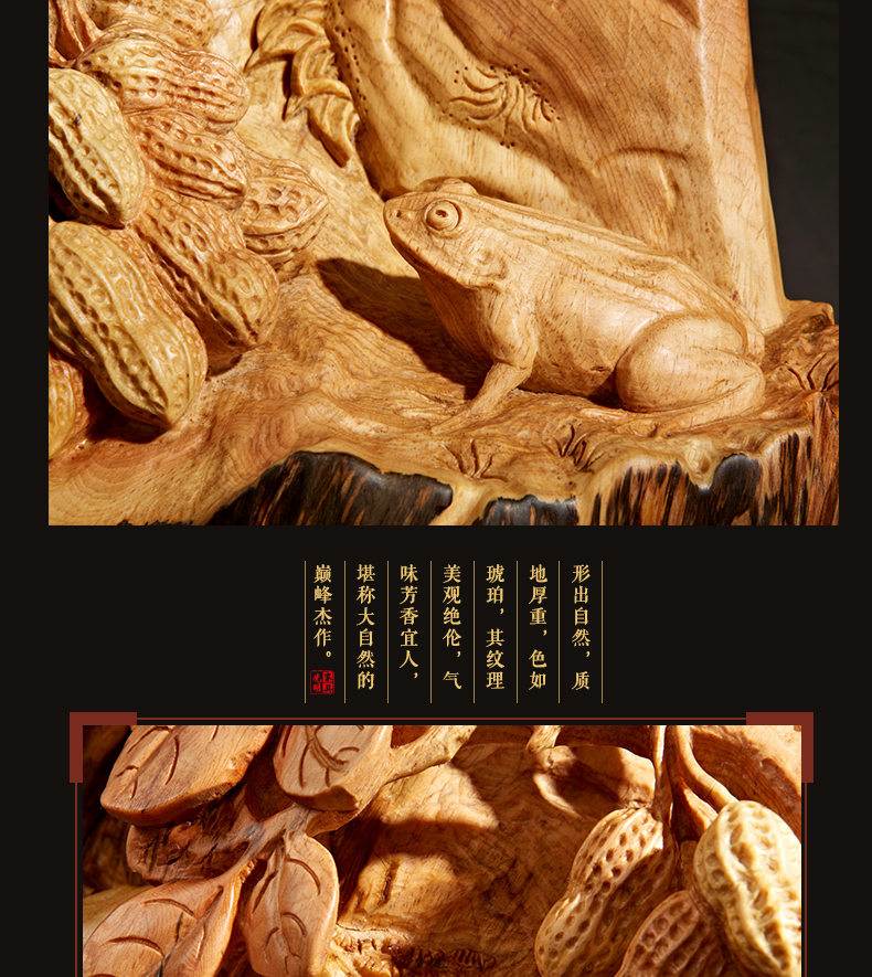 實(shí)木家具