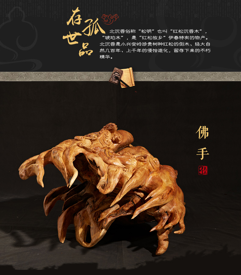 實木家具