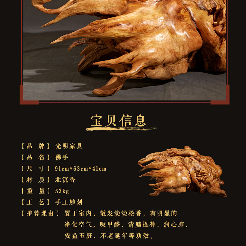 實木家具
