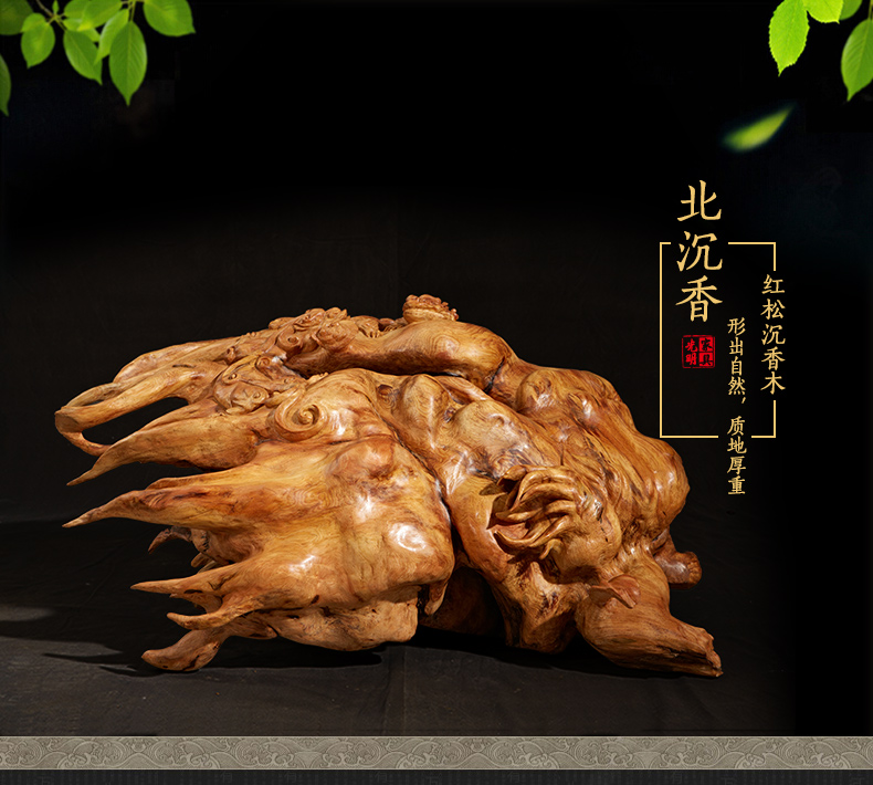 實木家具